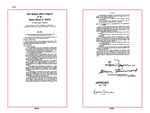 862(XV_i):088 - Red Line S. 438 "Chippewa Cree Tribe of the Rocky Boy's Reservation Indian Reserved Water Rights Settlement and Water Supply Enhancement Act of 1999"