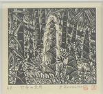 M89-047: "Bamboo Temple in May" by Youichi Kenmoku (1949 - )
