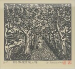 M89-048: Cherry Trees on the river bank in Satsute Gongen-do by Youichi Kenmoku (1949 - )