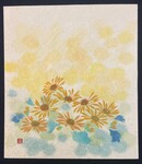 M89-004: Imperial Chrysanthemum